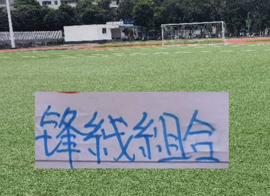 开云-2026申花阵容更加豪华！锋线有超频的马莱莱 中后场有国脚